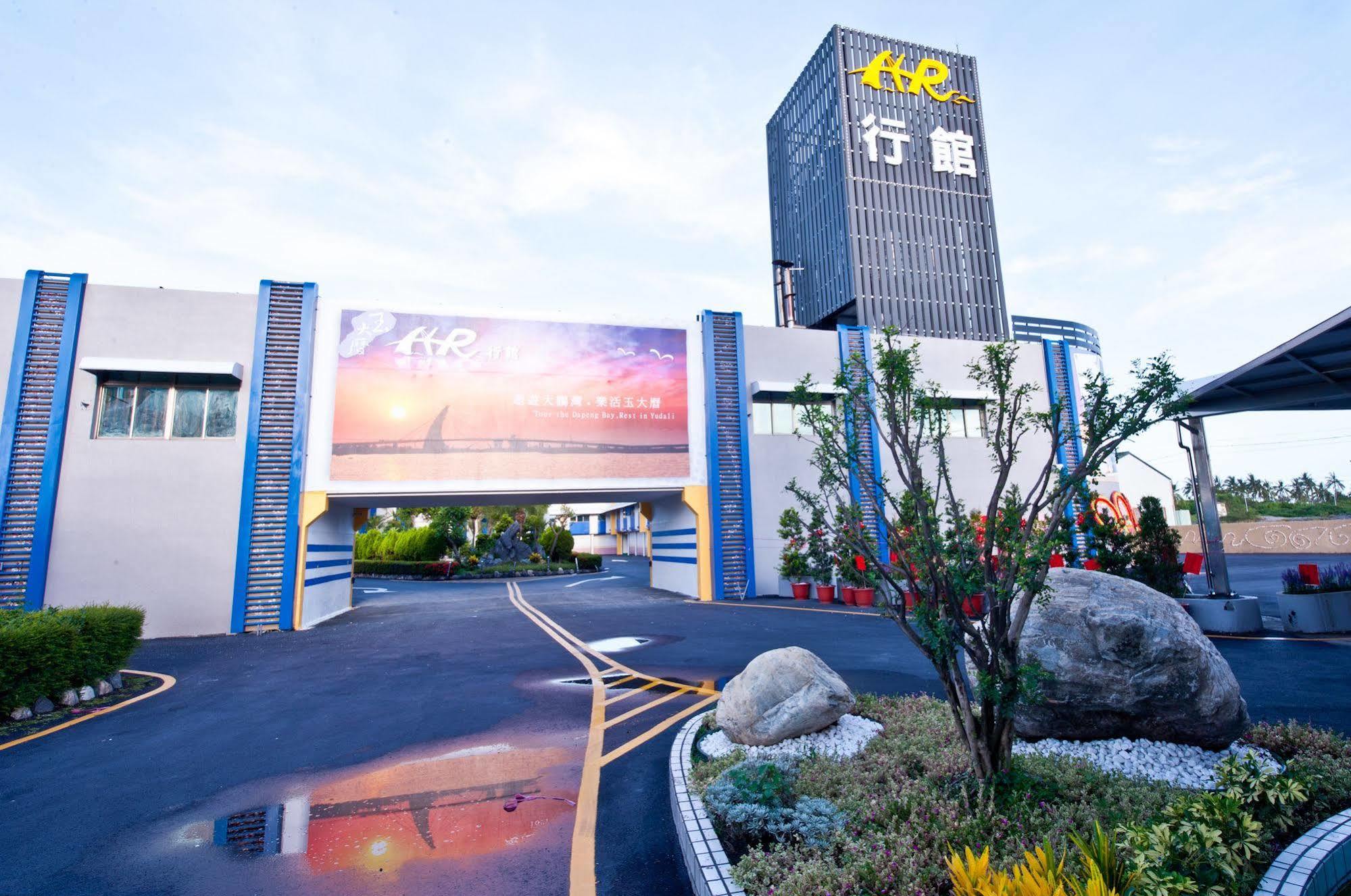 Yudali Motel Donggang Εξωτερικό φωτογραφία